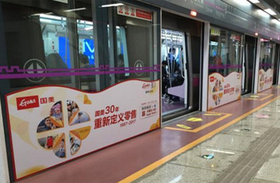 西安地鐵車廂廣告為什么值得投放？