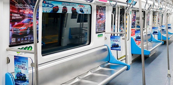 深圳地鐵廣告3、4號線品牌列車怎么樣？