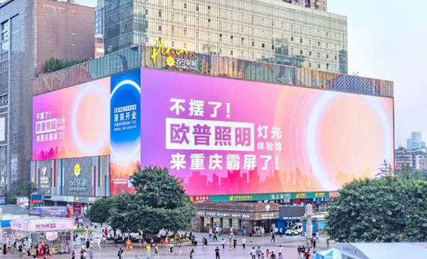 2021年，戶外廣告市場全面復(fù)蘇，戶外LED廣告市場表現(xiàn)亮眼！