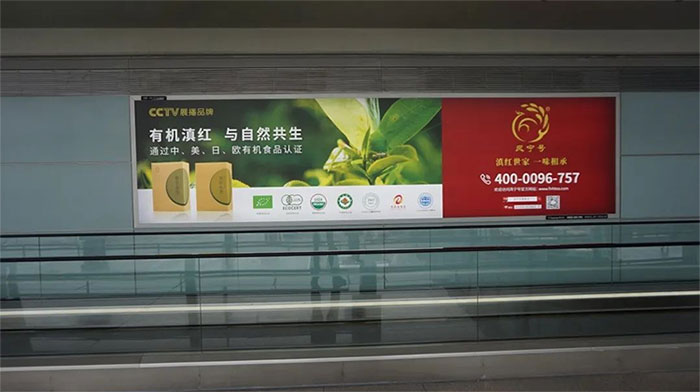 昆明機(jī)場(chǎng)燈箱廣告1