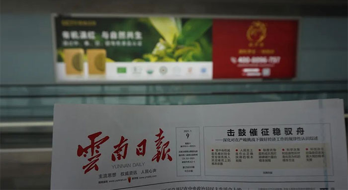 昆明機(jī)場(chǎng)廣告