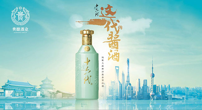 戶外廣告投放市場(chǎng)，白酒行業(yè)已呈分化態(tài)勢(shì)！
