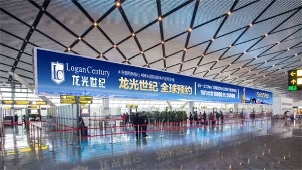 南寧機(jī)場(chǎng)LED廣告