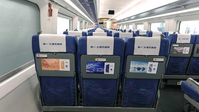 簡一高鐵列車頭枕巾、小桌板廣告