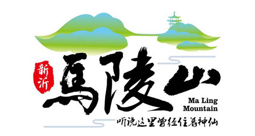 馬陵山景區(qū)--高鐵列車(chē)廣告投放案例