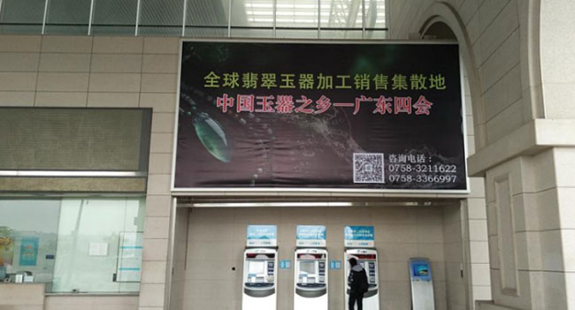 中山高鐵站廣告中有哪些優(yōu)質(zhì)媒體？