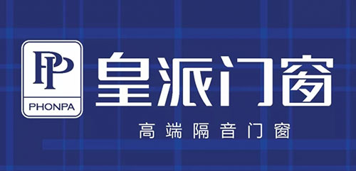 皇派門(mén)窗--長(zhǎng)沙高鐵站廣告投放案例