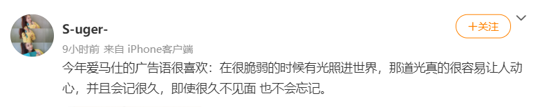 用戶(hù)評(píng)論