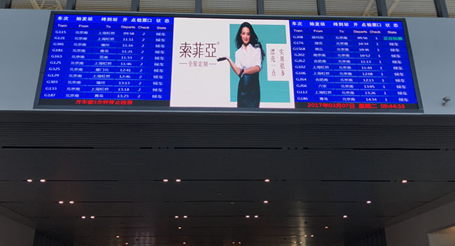 天津南高鐵站廣告中有哪些優(yōu)質(zhì)媒體？