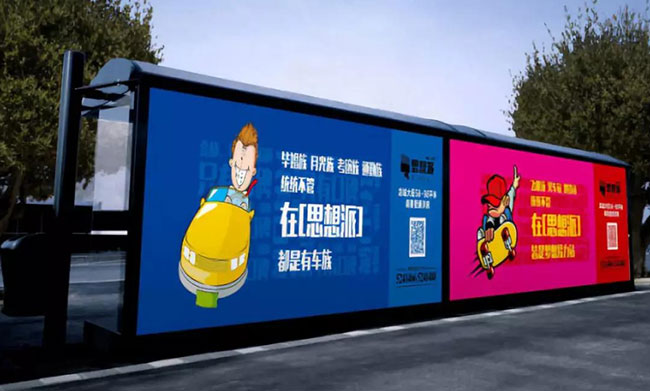 提升候車亭廣告的傳播力，需要從哪些方面入手？