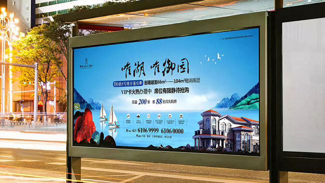 房地產(chǎn)商候車(chē)亭廣告