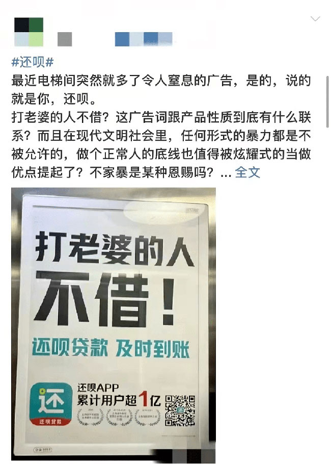 洗腦的電梯廣告很煩人，但品牌方為什么就不改？