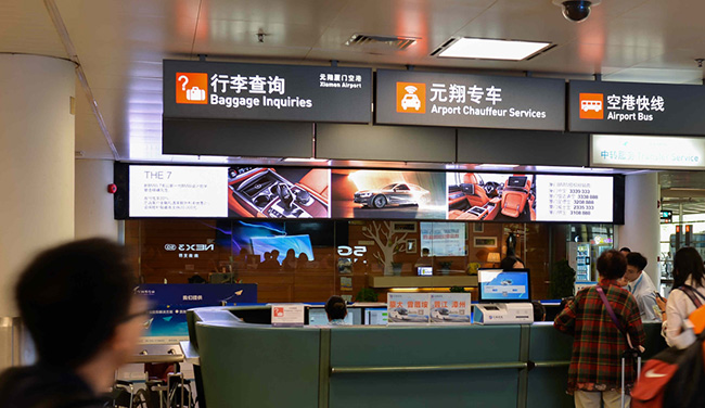 廈門機(jī)場(chǎng)廣告中電子媒體怎么樣？