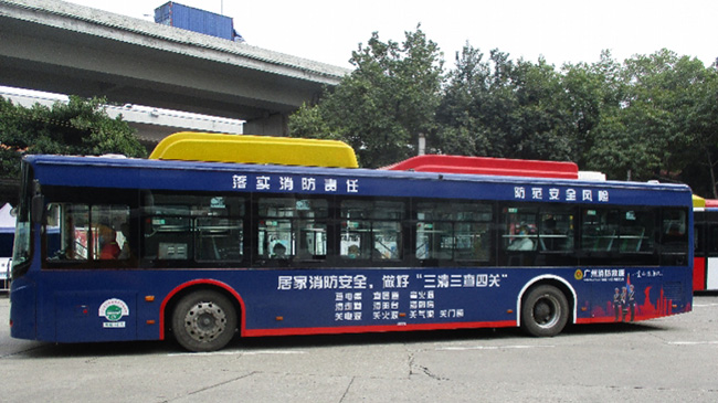 廣州公交車廣告又出“消防專列”，提升市民消防安全意識！