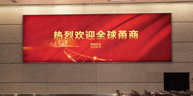 寧波機(jī)場(chǎng)廣告中T2到達(dá)行李廳燈箱媒體怎么樣？