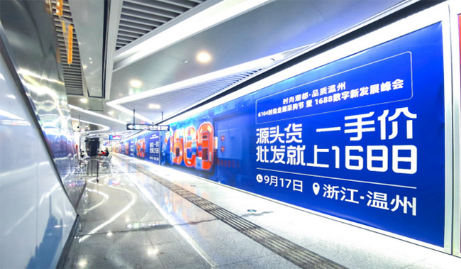 在溫州地鐵廣告中，熱門站點有哪些專屬品牌媒體？