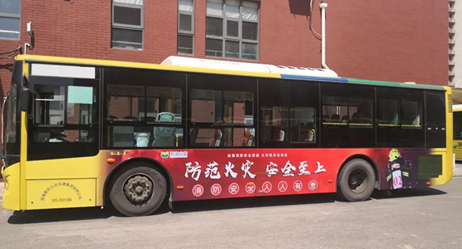 消防主題公交車“盛裝出行”，天津公交車廣告助力宣傳！