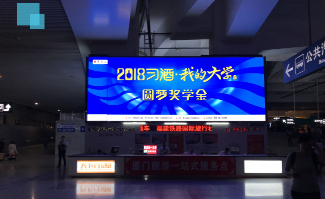 廈門高鐵站廣告中出站口媒體怎么樣？