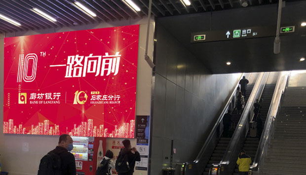 石家莊高鐵站廣告中出發(fā)到達(dá)廳燈箱媒體怎么樣？