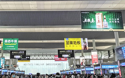 成都東站候車(chē)大廳雙面吊屏燈箱廣告