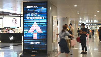 北京首都機場T2國內出發(fā)通廊LED廣告