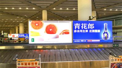 北京首都機場T3國內行李廳LED廣告