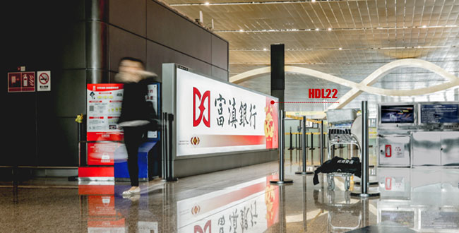 昆明機(jī)場(chǎng)F3國內(nèi)出發(fā)安檢通道落地?zé)粝鋸V告