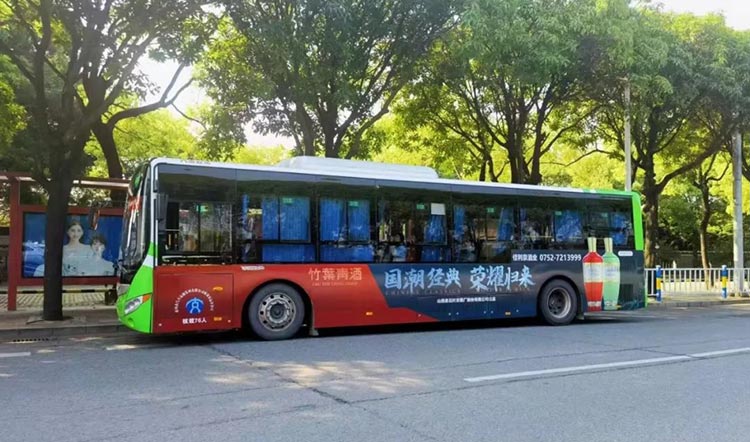 佳利泉惠州公交車(chē)廣告1