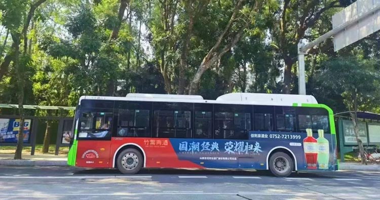 佳利泉惠州公交車(chē)廣告2