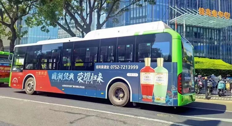 佳利泉惠州公交車(chē)廣告5