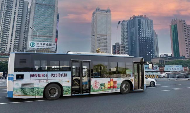 中茶長(zhǎng)沙公交車(chē)廣告1