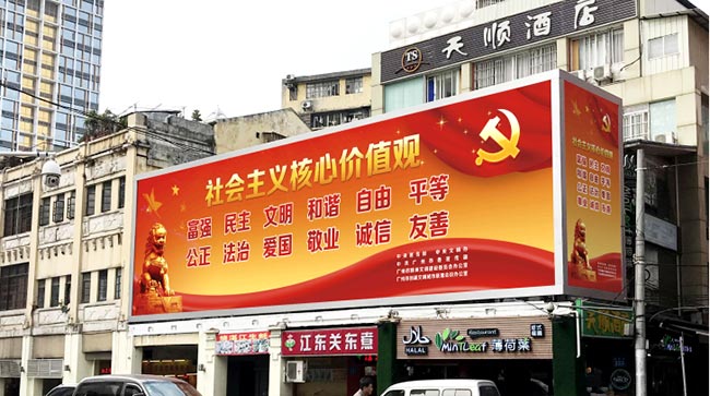 廣州北京路步行街戶外大牌廣告怎么樣？