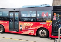 “國(guó)安號(hào)”公交車(chē)亮相東莞，讓國(guó)家安全教育更加深入人心！