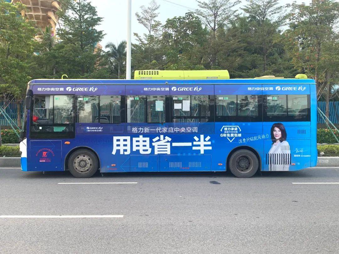 公交車廣告投放：針對(duì)目標(biāo)消費(fèi)者的定向營銷新趨勢(shì)