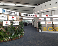 北京大興機(jī)場貴賓廳廣告價格是多少？北京大興機(jī)場貴賓廳廣告有哪些？北京大興機(jī)場貴賓廳廣告效果怎么樣？