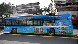 佛山公交車身廣告價格是多少？佛山公交車廣告快消食品案例，佛山公交廣告效果怎么樣？