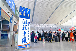 長(zhǎng)沙南站最具性價(jià)比廣告，長(zhǎng)沙南站廣告建材電纜案例，長(zhǎng)沙南站廣告價(jià)格是多少？