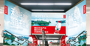 徐州地鐵廣告價(jià)格是多少？徐州地鐵廣告種類有哪些？徐州地鐵彭城廣場(chǎng)站價(jià)格？