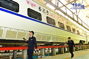 高鐵列車車身廣告案例，政府文旅旅游高鐵列車廣告，高鐵列車車身貼紙廣告價(jià)格？