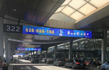 西進(jìn)、出場(chǎng)路跨街龍門大牌廣告