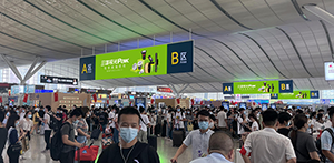 深圳北站LED廣告多少錢(qián)深圳北站候車大廳吊頂巨屏LED廣告效果