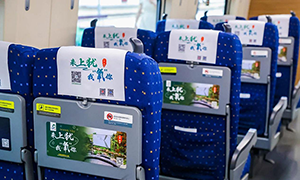 高鐵列車冠名廣告價(jià)格多少錢(qián)有哪些？文旅政府高鐵廣告案例