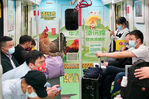 廣州地鐵創(chuàng)意內(nèi)包車廣告價(jià)格多少錢(qián)？農(nóng)產(chǎn)品食品廣州地鐵廣告案例
