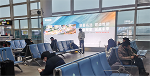 衡陽機場廣告價格多少錢位置分布？衡陽南岳機場憑機票免費嗦粉？