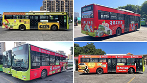 汕頭公交車廣告價格多少錢？火鍋食品快消汕頭巴士車身廣告案例