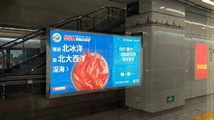 南寧地鐵廣告牌價格多少錢？食品生鮮南寧地鐵燈箱廣告案例