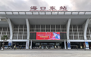 ?？跂|站廣告牌價(jià)格多少錢？?？诟哞F站廣告有哪些？?？诟哞F廣告