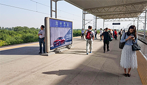 滄州西站廣告牌價(jià)格多少錢？滄州高鐵站廣告有哪些？滄州西廣告
