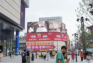 長(zhǎng)沙地標(biāo)LED大屏廣告價(jià)格，IFS國金I?CS粉色斑馬線打卡LED廣告應(yīng)援