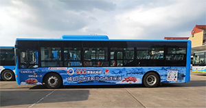 北京公交廣告價(jià)格多少錢？食品生鮮快消北京公交車身廣告案例